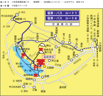 芦ノ湖　地図.gif